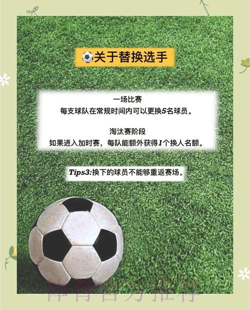 如何获取世界杯滚球排行入口地址：详解步骤与指南