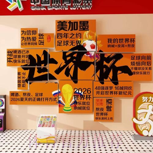 世界杯下注网页版最佳体验揭秘